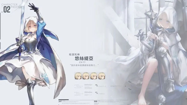 棕色尘埃2国际服主角介绍