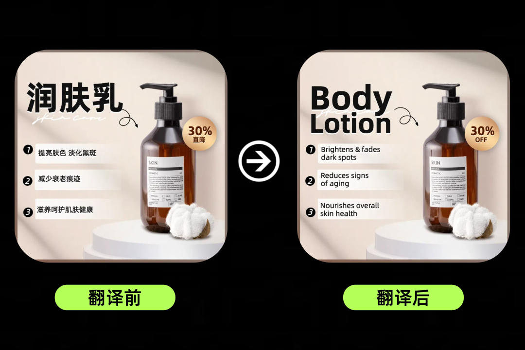 美图设计室app使用攻略
