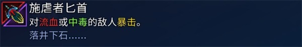 重生细胞武器装备强度介绍