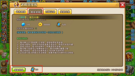小小村长九游版新手攻略