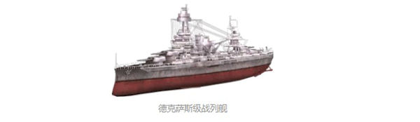战舰冲突游戏攻略