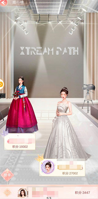 一千克拉女游戏攻略