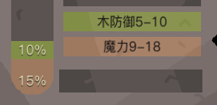 贪婪洞窟2--符文和属性伤害算法