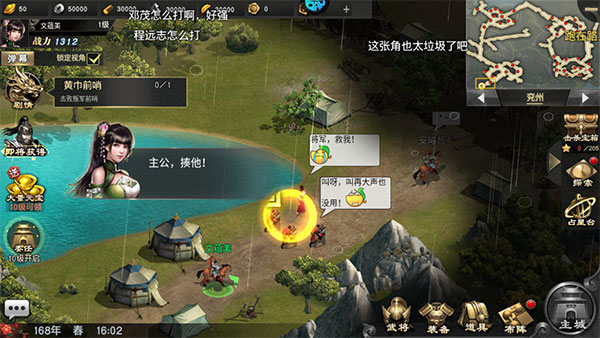 风云天下重燃玩法攻略介绍