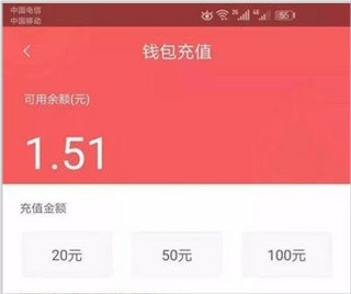 承德公交行官方版如何充值?