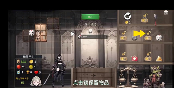 暗黑少女手游基础操作