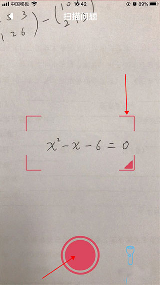 Symbolab数学求解器App怎么拍照搜题