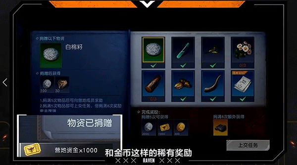 黎明觉醒怎么创建营地?营地系统攻略