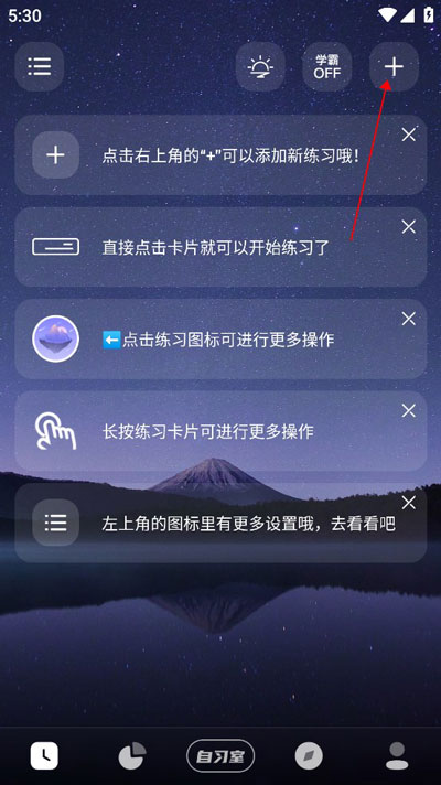 燃草app怎么用-365攻略星