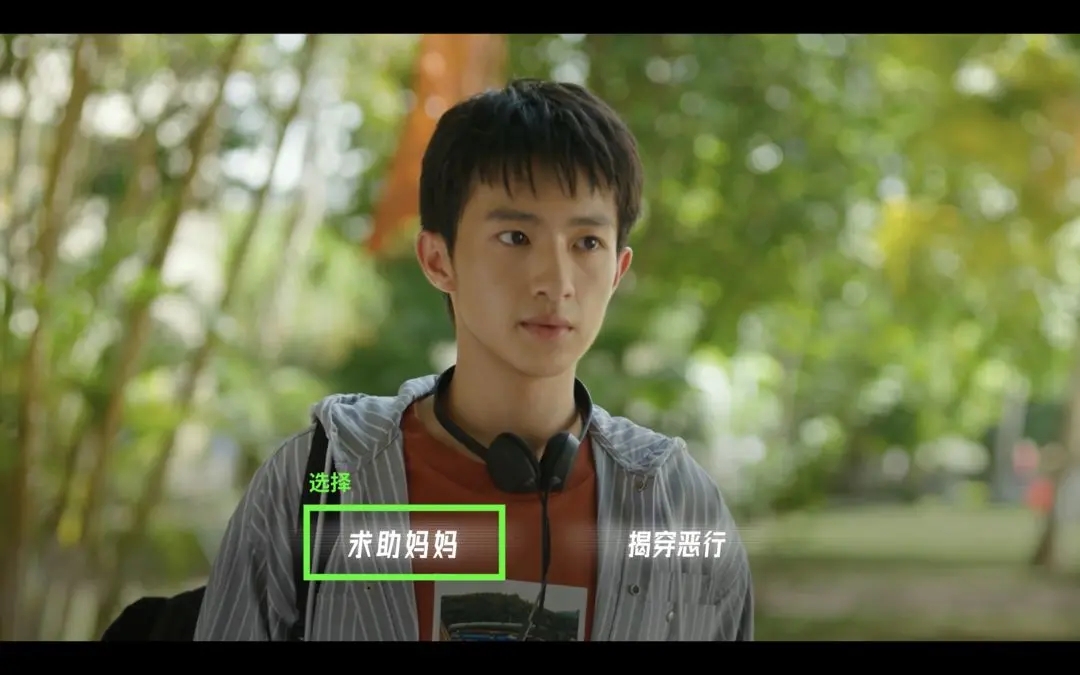 飞越13号房ios版攻略大全