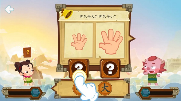 兜兜龙同步学怎么给孩子玩
