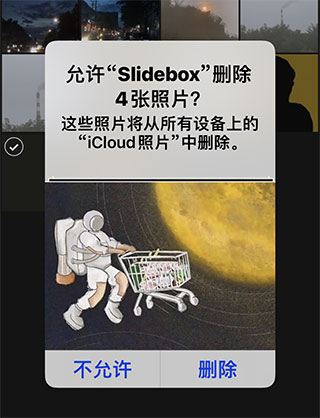 slidebox怎么用？