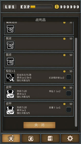 不间断地下城Nonstop Dungeon攻略