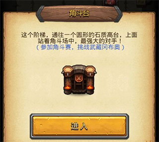 不思议迷宫九游版巴达冈布奥怎么获得