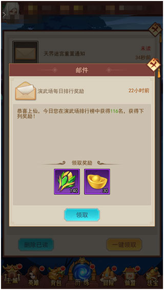 侠客道如何快速获取元宝