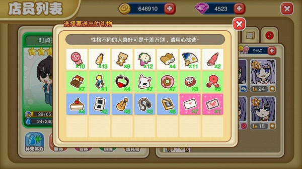 餐厅萌物语华为版店员系统介绍