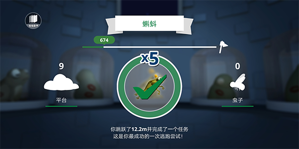 失控的青蛙玩法介绍