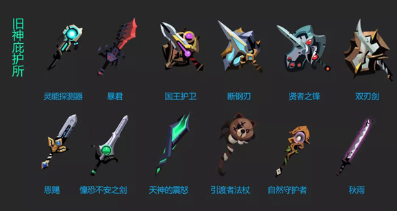 贪婪洞窟2--武器出处汇总