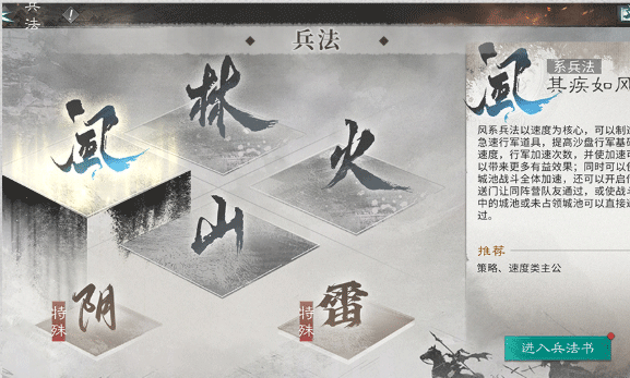 三国天下归心手游新手攻略
