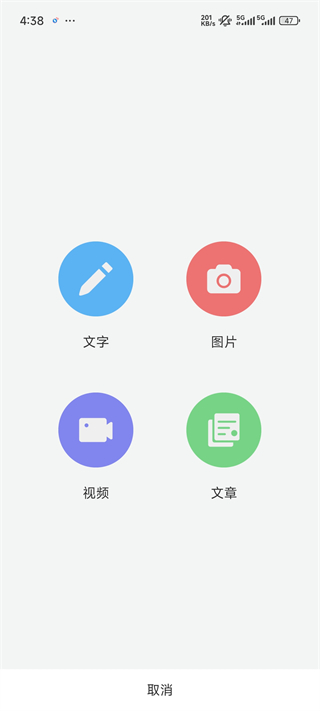 澜渟APP怎么参加活动