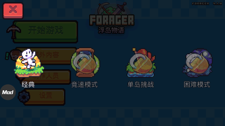 浮岛冒险游戏玩法攻略