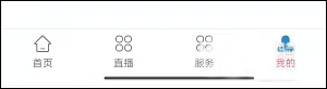 遇见闽侯app怎样联系在线客服?