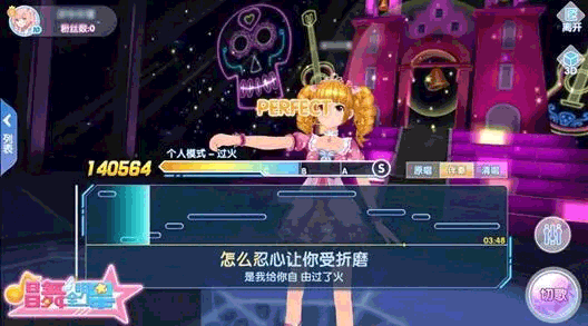 恋与恋练生官方版K歌玩法介绍