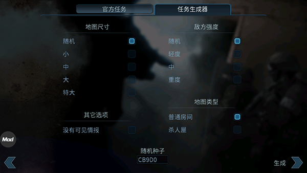 破门而入手机版新手攻略