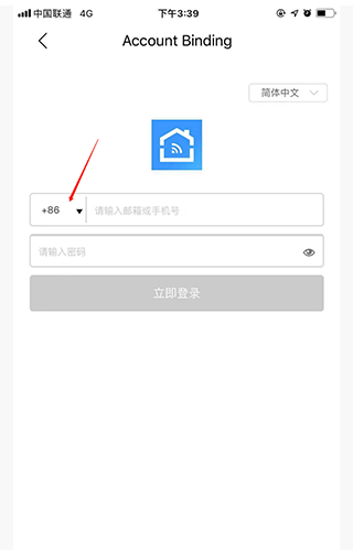 科思顿智慧家app怎么连接小度