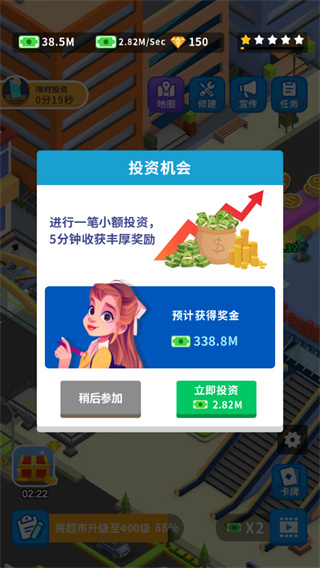 疯狂客运城游戏攻略