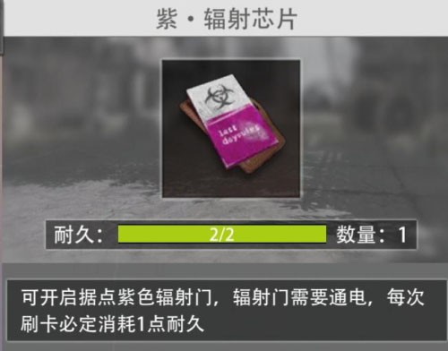 王牌战争犀游版道具介绍