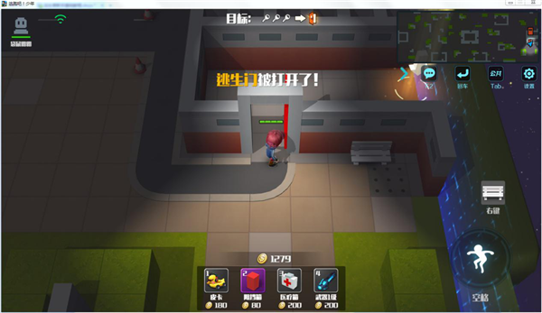 逃跑吧!少年逃生者基础教程