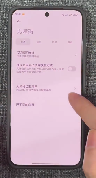 A光遇音乐盒最新版使用教程