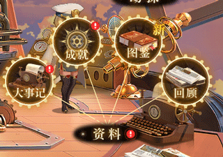 空之要塞启航华为版玩法介绍