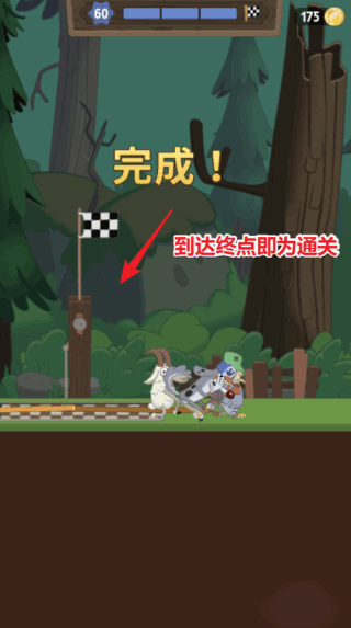 行走大师新手指南攻略