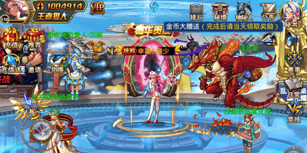时空猎人时装介绍