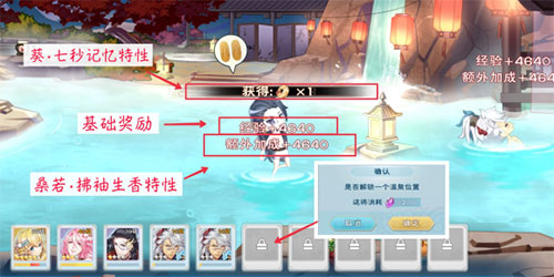 半世界之旅游戏攻略大全