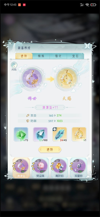盛唐烟雨测试版手游如何快速提升战力