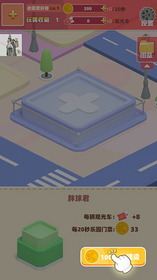 盲盒梦乐园新手攻略