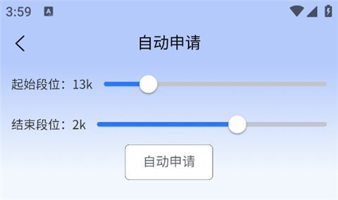 烂柯围棋手机版如何开启对局