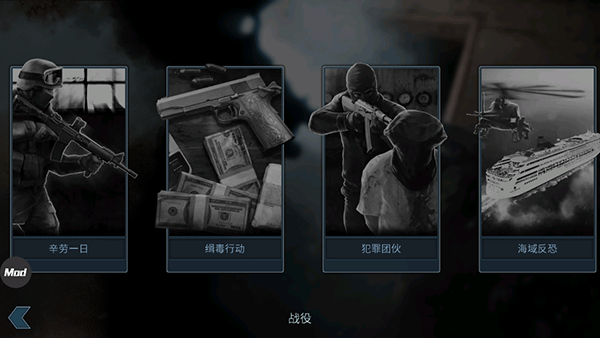 破门而入手机版新手攻略