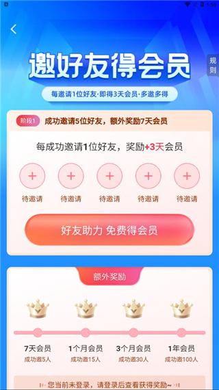 360壁纸手机版使用教程