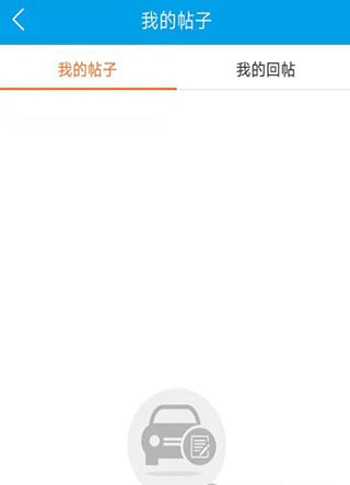 车质网app怎么删除帖子?