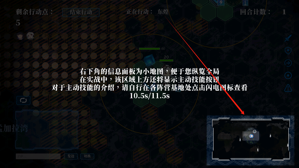 碧蓝海战棋手机版玩法介绍