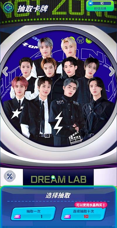 nctzone官方版怎么玩