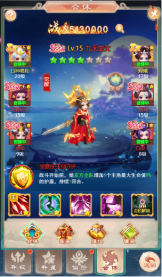 幻灵修仙传抖音版新手攻略