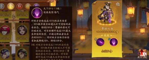 少年三国志强力化身获取方式作用介绍