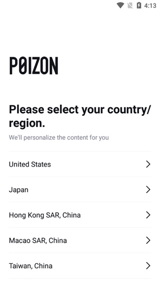 得物海外版如何申请上架商品?