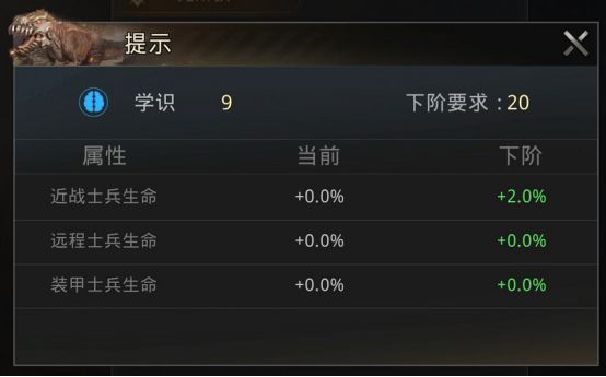 巨兽战场37手游新手必看攻略