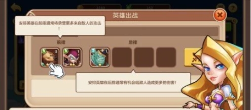 放置奇兵升星攻略-365攻略星